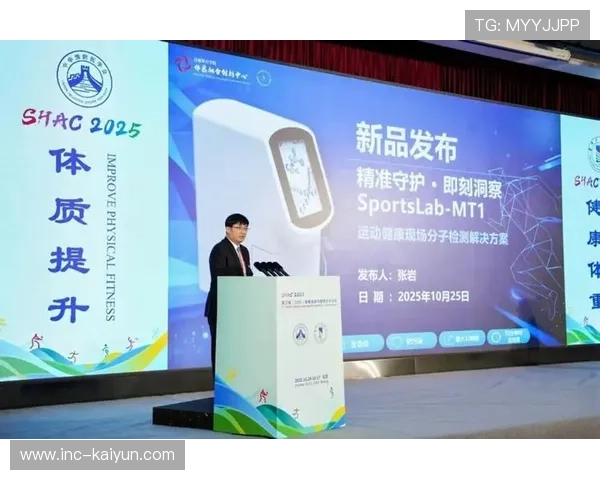 体育互动数据用于健康研究 推动医学进步