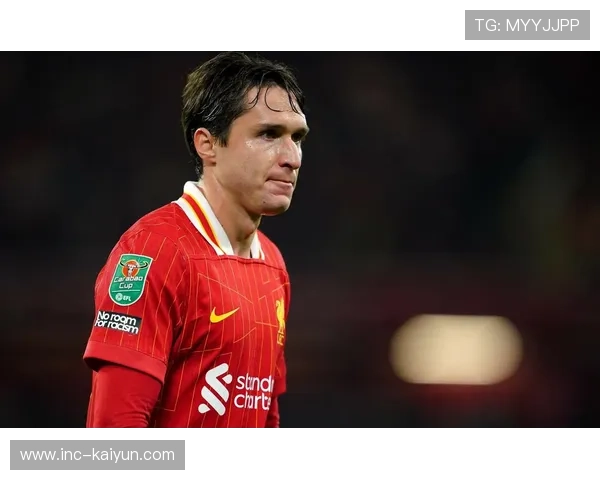 尤文图斯瞄准利物浦边锋基耶萨，可能重返意甲