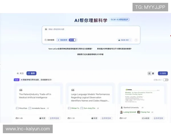 AI智能体技术模拟战术分析 为专业内容创作提供深度洞察支撑