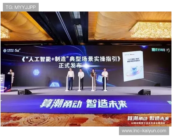 AI智能切片技术于智能化推进阶段落地 实现了精彩瞬间的秒级自动产出 AI智能切片技术于智能化推进阶段落地 实现了精彩瞬间的秒级自动产出